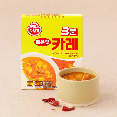 오띄기 3분 카레 매운맛 200g