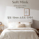NEW✨ 홈랩 프리미엄 기절 이불 밍크 풀세트 HOMELAB Soft Mink Bedding Set