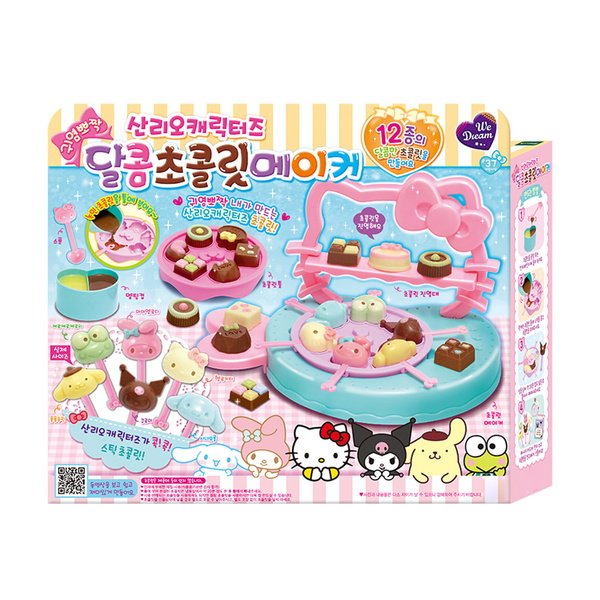 韩国玩具 😊 三丽鸥卡通人物甜品巧克力机