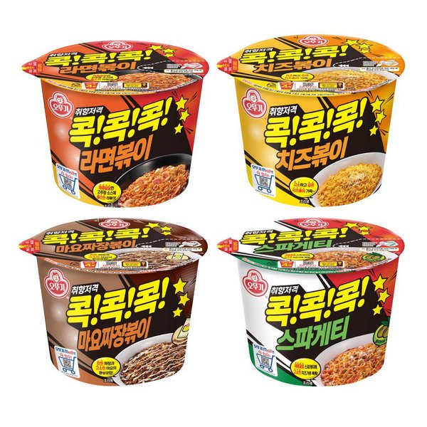 Ottogi Taste Sniper Kok! Kok! Kok! Ramen Bokki/Cheese Bokki/Spaghetti 120g