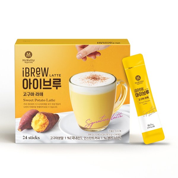 맥널티 흑임자라떼 24p