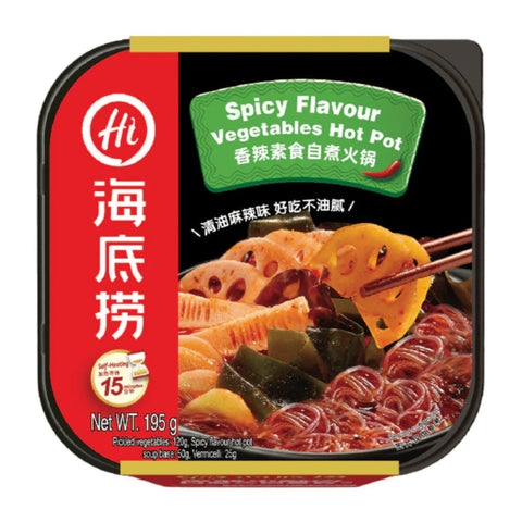 하이디라오 즉석 핫팟 (매운맛 195g/똠얌맛 205g) Haidilao Vegetables Hot Pot (Spicy Flavour/Toam Yum)