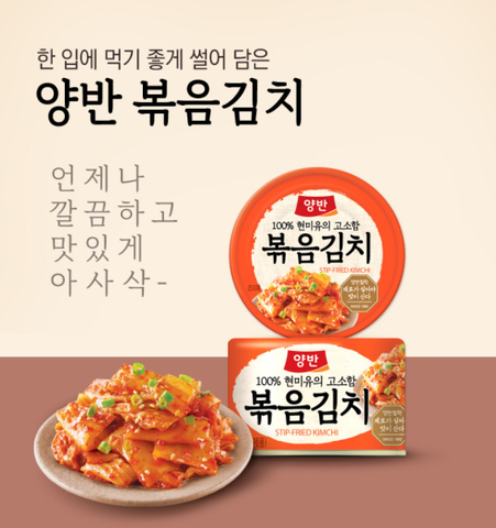 Dongwon Stir-fried Kimchi 160g