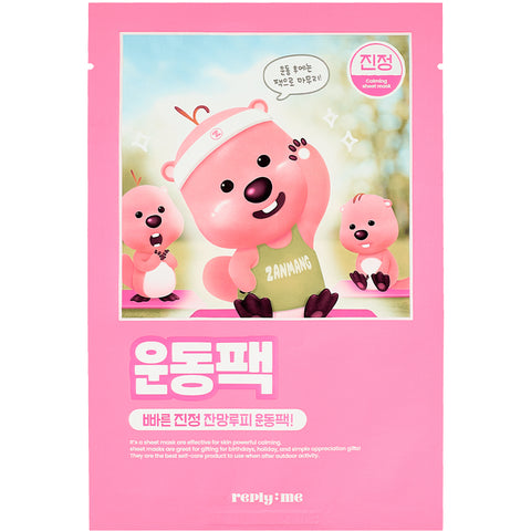 잔망루피x리플라이미 TPO 마스크 30매입(운동팩/야근팩/면접팩 중 택 1+파우치 증정)/5매입(면접팩/야근팩 중 택 1) Reply:me TPO Sheet Mask (Calming/Moisturizing/Brightening) 5ea*6box (+Pouch Gift)/Moisturizing/Brightening 25ml*5sheets