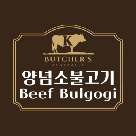 ONLY KMALL09 💙 NEW✨K Butcher'S Australia Marinated Meat😊