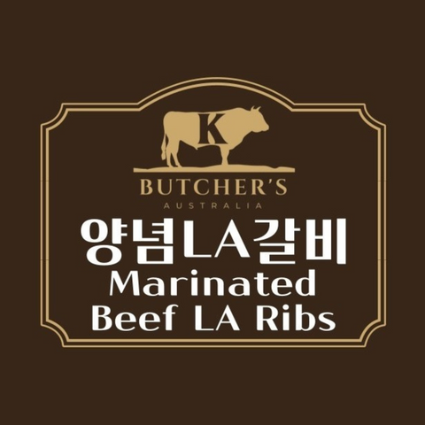 ONLY KMALL09 💙 NEW✨K Butcher'S Australia Marinated Meat😊
