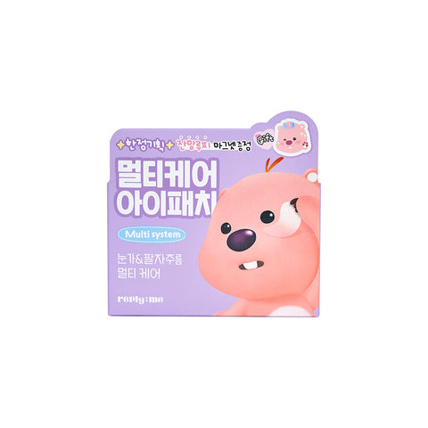 잔망루피x리플라이미 멀티케어 아이패치 (+마그넷 증정) Reply:me Multi Care Eye Patch 1.6g*60sheets (+Magnet Gift)