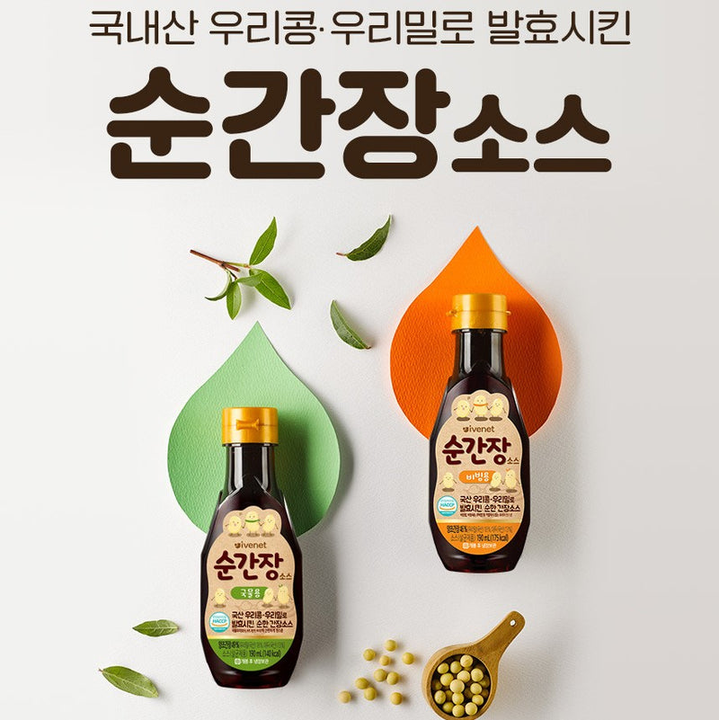 ivenet Mild Soy Sauce (for Soup/Bibim) 190ml