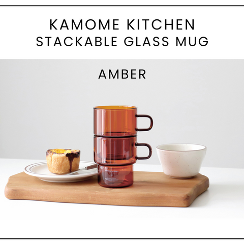 카모메 키친 스태커블 글라스 머그 KAMOME KITCHEN Stackable Glass Mug 400ml 4 colours