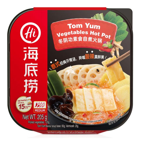 하이디라오 즉석 핫팟 (매운맛 195g/똠얌맛 205g) Haidilao Vegetables Hot Pot (Spicy Flavour/Toam Yum)