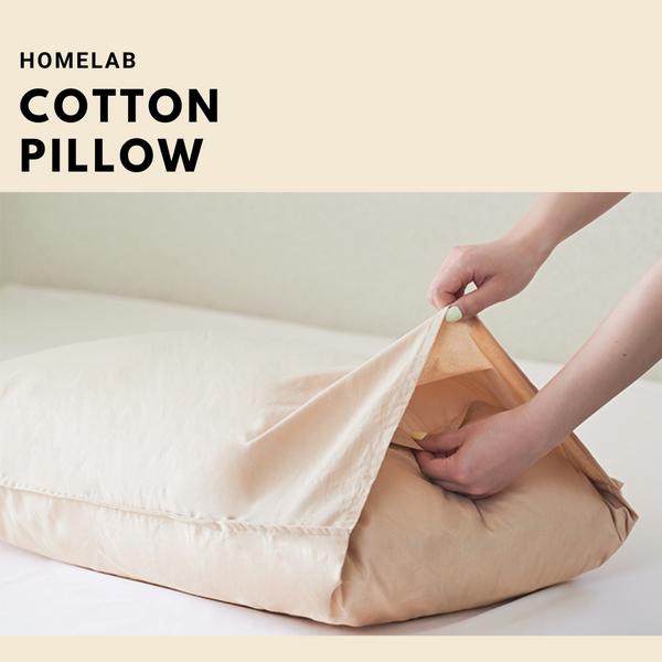 هوم لاب وسادة قطنية خالصة HOME LAB Cotton Pillow