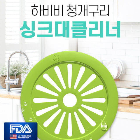 CLEARANCE🌟배수구도 깨끗하게! 싱크대 클리너