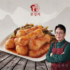 Special Summer Radish Kimchi 2kg