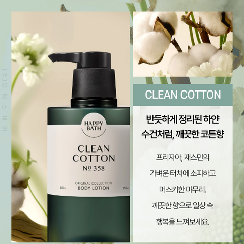 Happy Bath Body Lotion 500ml (3 type)