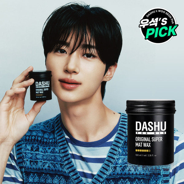 边佑锡同款!DASHU FOR MEN 造型发蜡3种(原版超哑光/狂野设计/超强定型)100ml