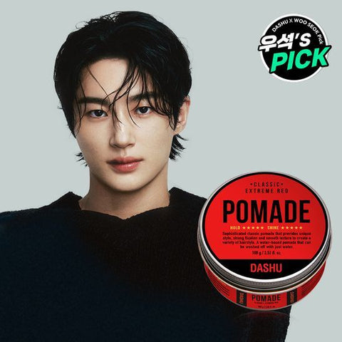 변우석 PICK! 다슈 클래식 인크레더블 샤인 포마드/익스트림 레드 포마드 100g DASHU Classic Incredible Shine Pomade/Extreme Red Pomade