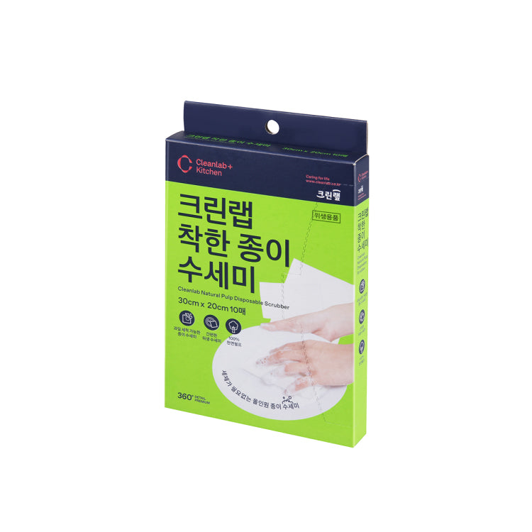 Cleanlab Natural Pulp Disposable Scrubber 10p