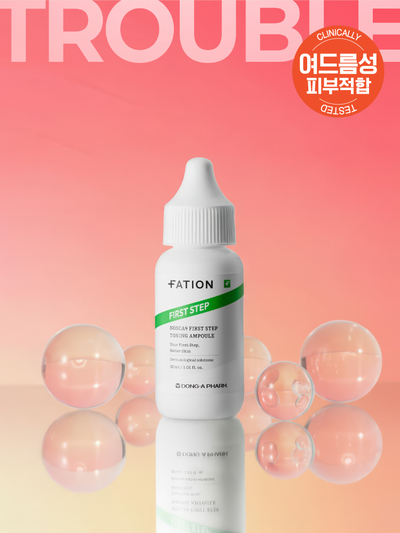 파티온 노스카나인 퍼스트스텝 흔적앱플 30ml