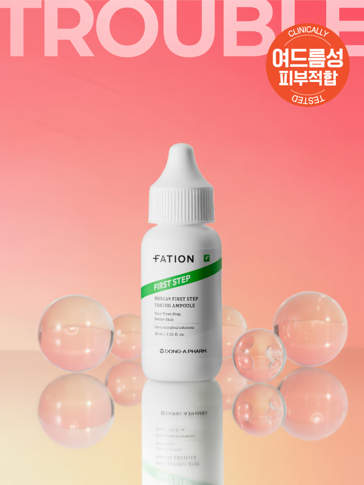 파티온 노스카나인 퍼스트스텝 흔적앱플 30ml