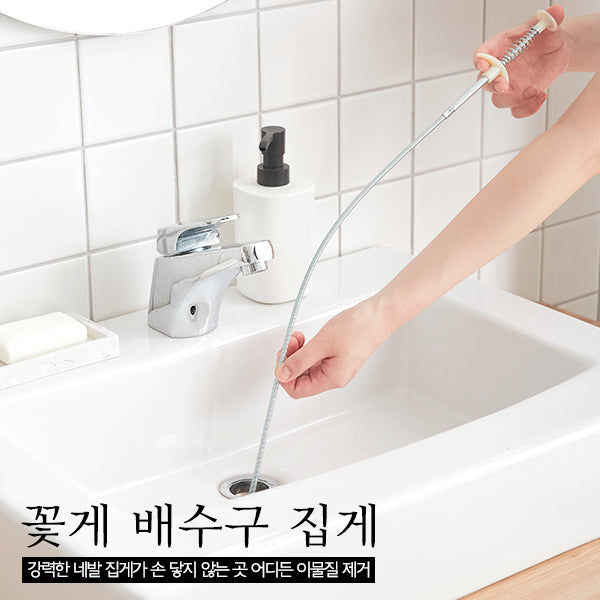 Cleaning God Crab Drain Catcher