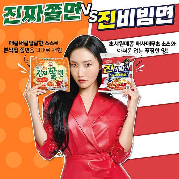 진쫄면 멀티 150g*4p