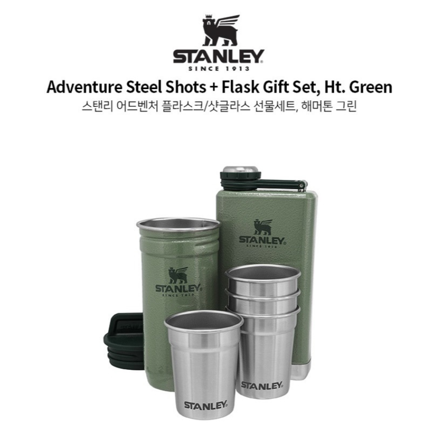SPECIAL PRICE✔✔✔ 스탠리 샷글라스+플라스크 셋트 STANLEY Shot Glass+Flask Set