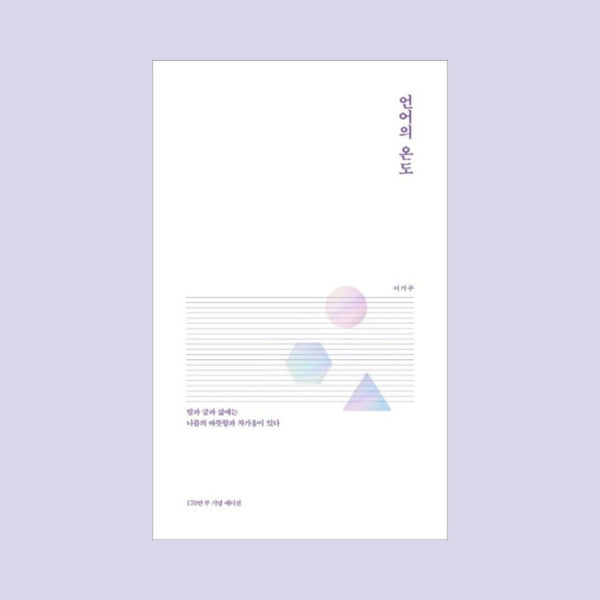 语言的温度