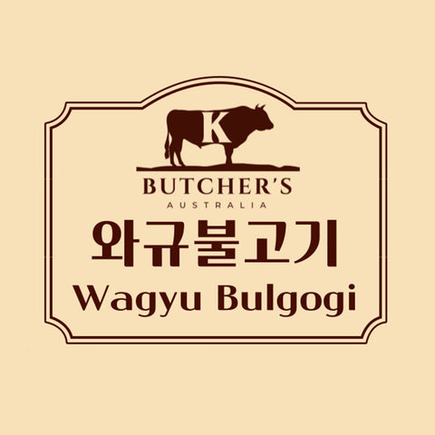 ONLY KMALL09 💙 NEW✨K Butcher'S Australia Marinated Meat😊