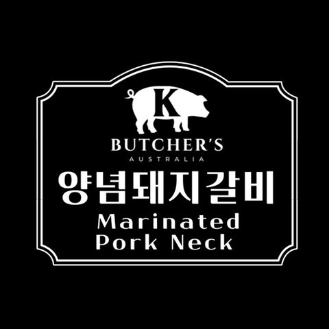 ONLY KMALL09 💙 NEW✨K Butcher'S Australia Marinated Meat😊