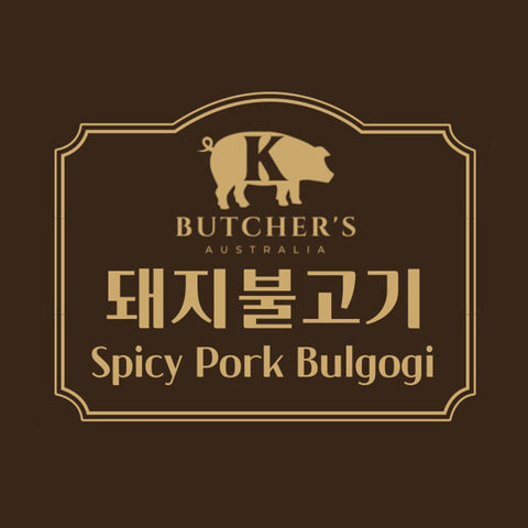 ONLY KMALL09 💙 NEW✨K Butcher'S Australia Marinated Meat😊