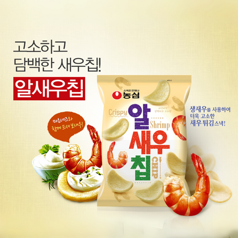 농심 알새우칩 75g