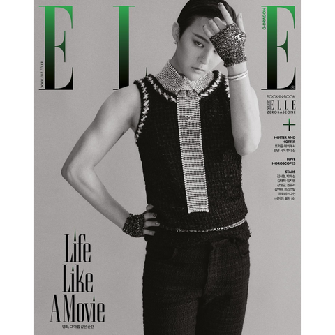 지드래곤 G-Dragon for Elle Korea | July 2023 Issue (2 ver.)