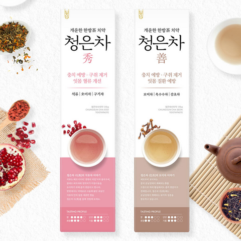 개운한 한방 치약! 청은차 120g (2종)