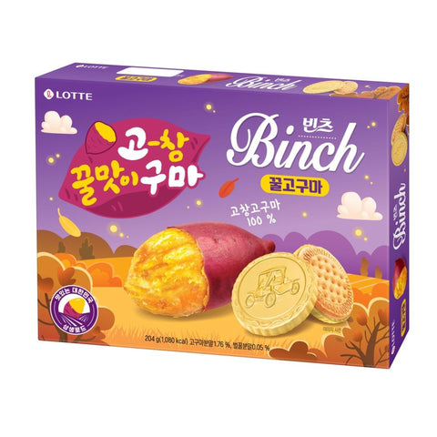 Lotte Honey Sweet Potato Edition (5 Varieties – Choose 1)