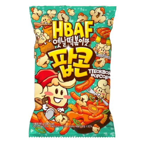 Pick your flavor, pick your mood🎈 HBAF Popcorn 80g (8 Flavors)
