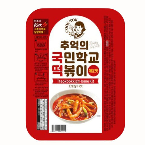 SYDNEY ONLY🚛 Retro Korean School Days Tteokbokki meal kit 3 Varieties