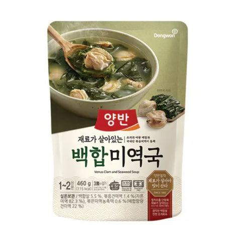 꽃양반 분리미역국 460g 비너스조개미역국