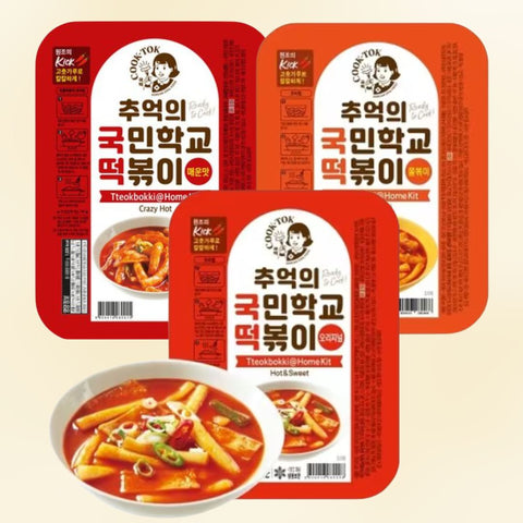 SYDNEY ONLY🚛 Retro Korean School Days Tteokbokki meal kit 3 Varieties