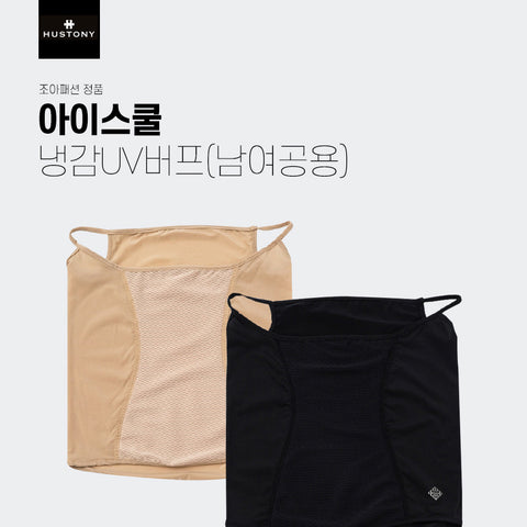 휴스토니 남여공용 쿨 UV 버프 Hustody Cooling UV Buff
