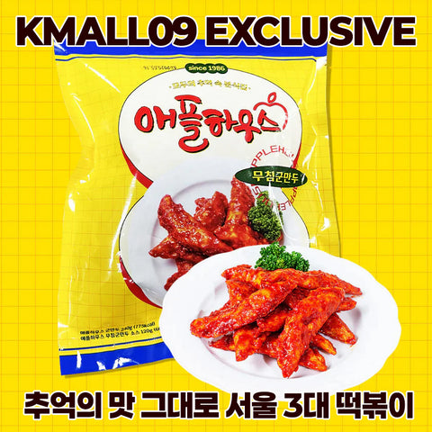 SYDNEY ONLY๐ Apple house pan-fried mandu with spicy sauce 360g