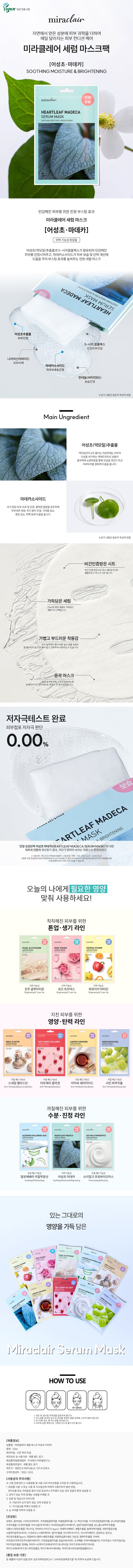 8800240760151 대표이미지
