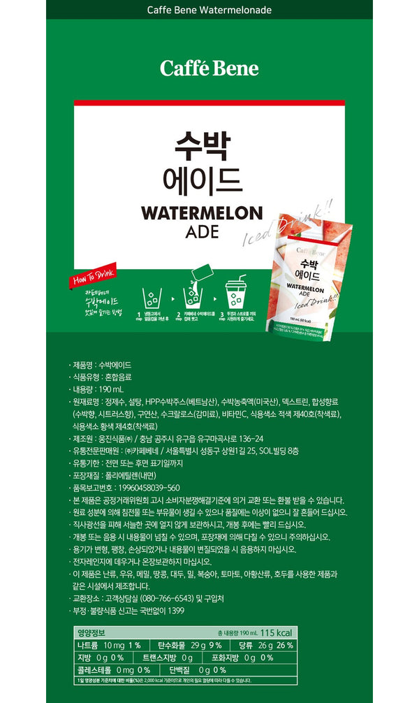 8809518270989 대표이미지