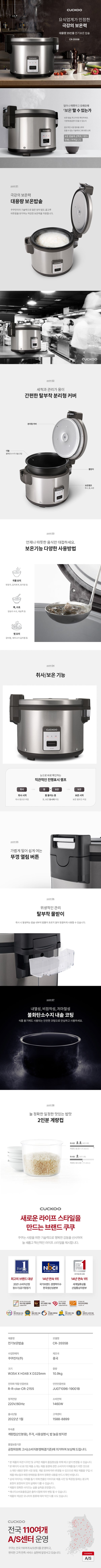 8809934061932 대표이미지