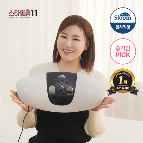 슬룸 허리편한케어 허리 마사지기