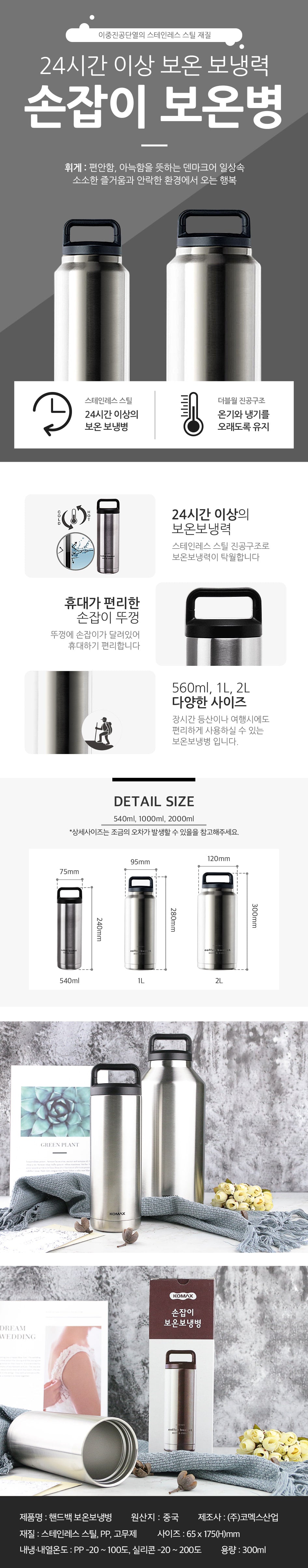 8801775210852 대표이미지
