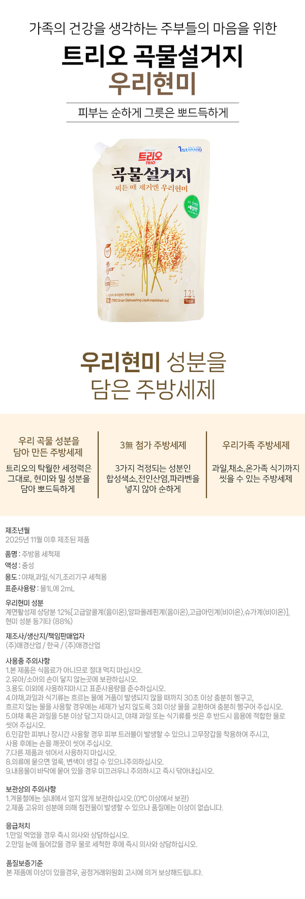 8801046877029 대표이미지