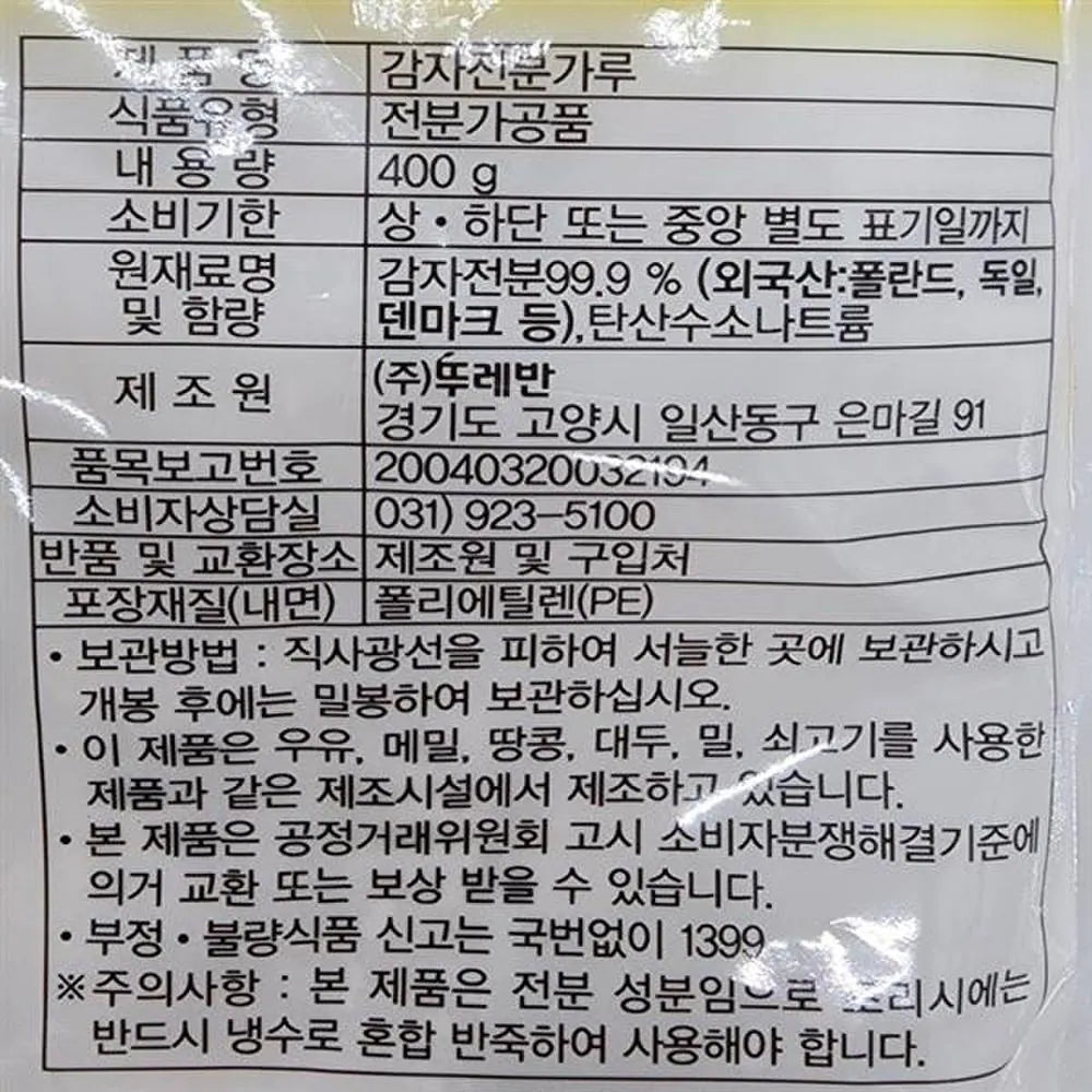 8805017802485 대표이미지