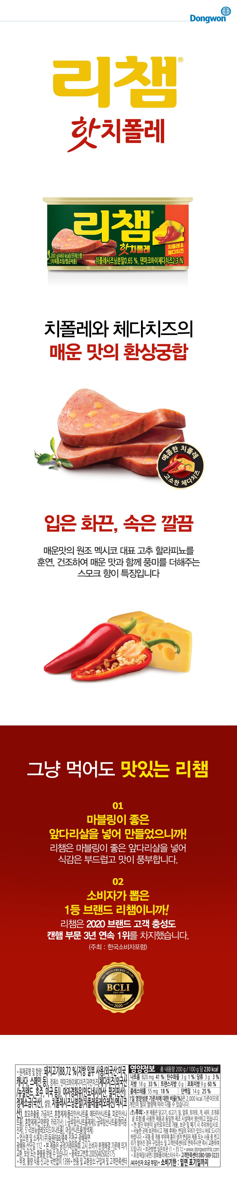 8801047181286 대표이미지