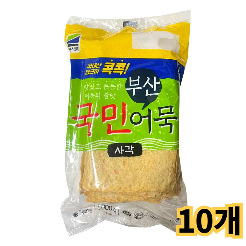 국민 사각 어묵 1kg