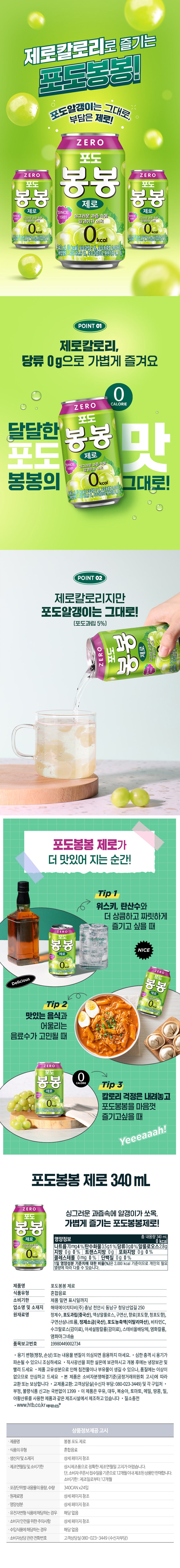 8801105916744 대표이미지